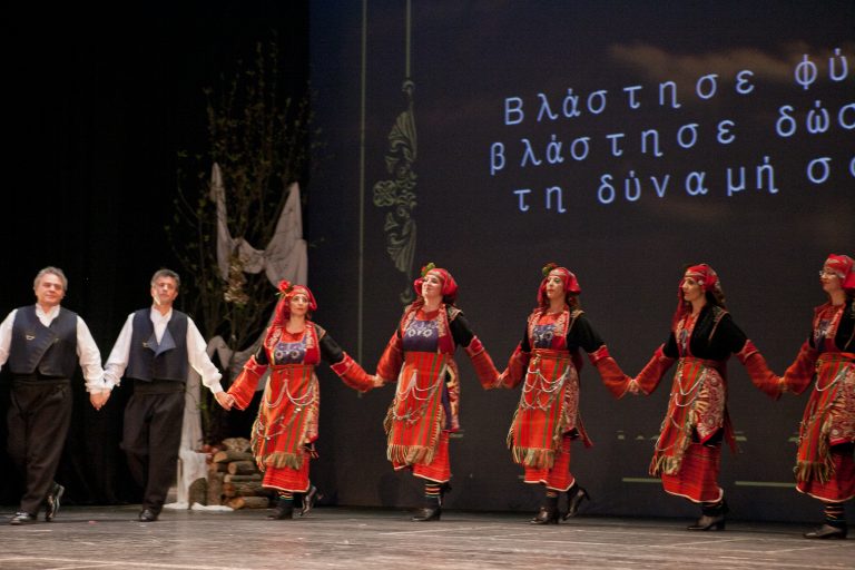 Βλάστησε Φύση Βλάστησε