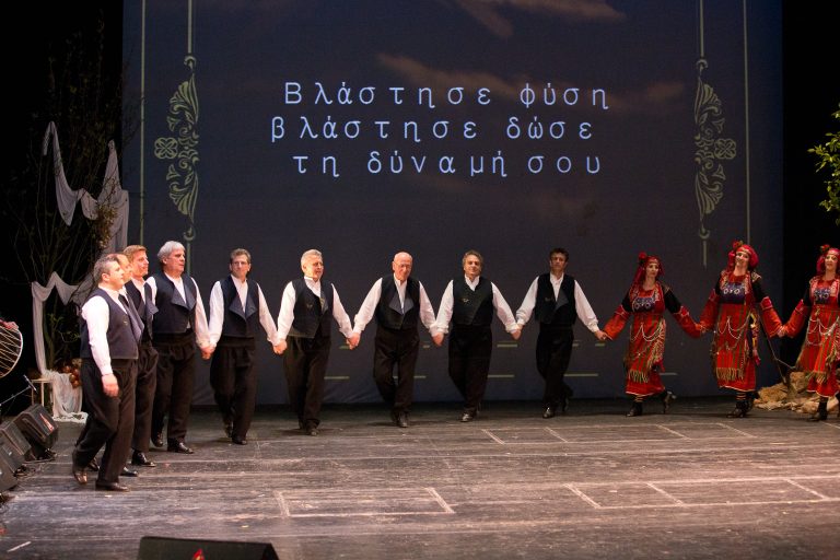 Βλάστησε Φύση Βλάστησε
