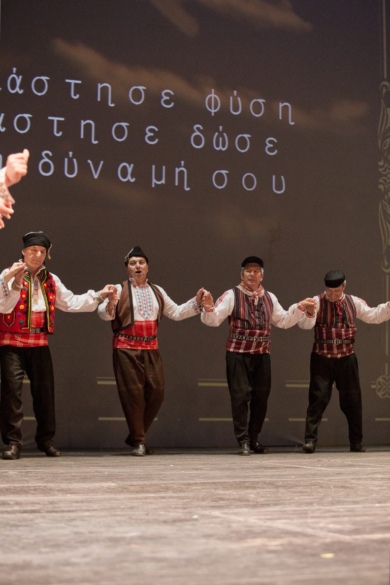 Βλάστησε Φύση Βλάστησε