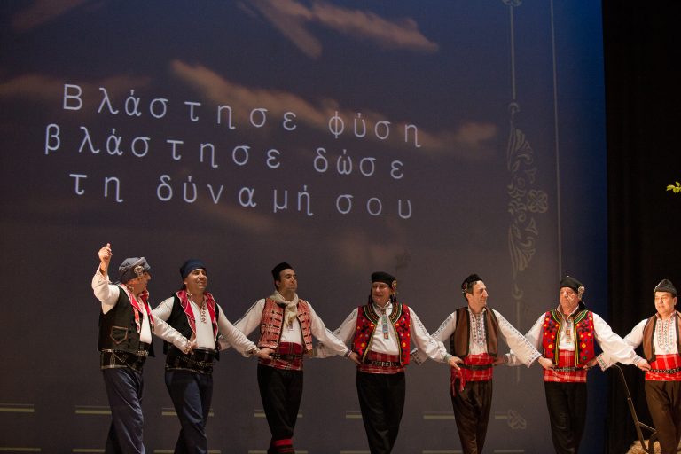 Βλάστησε Φύση Βλάστησε
