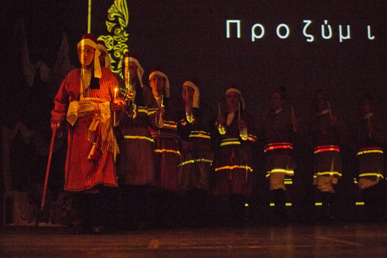 Βλάστησε Φύση Βλάστησε