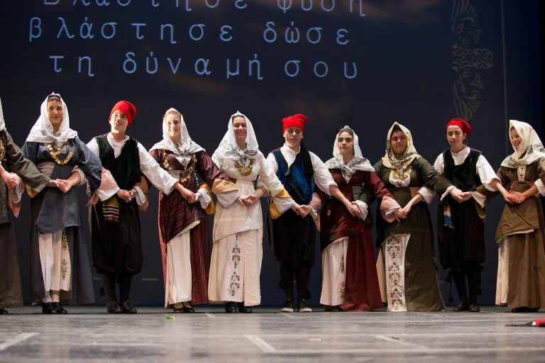 Βλάστησε Φύση Βλάστησε