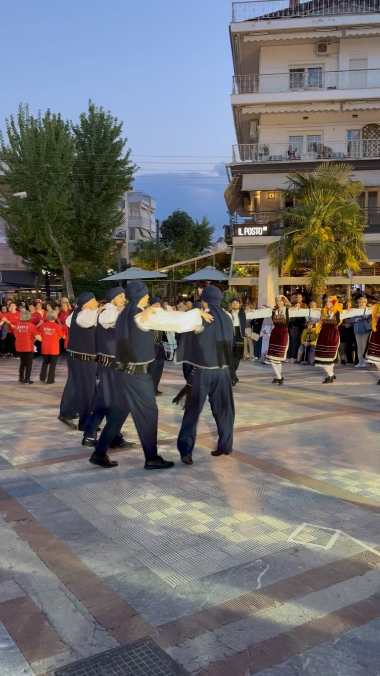 Παγκόσμια Ημέρα Χορού