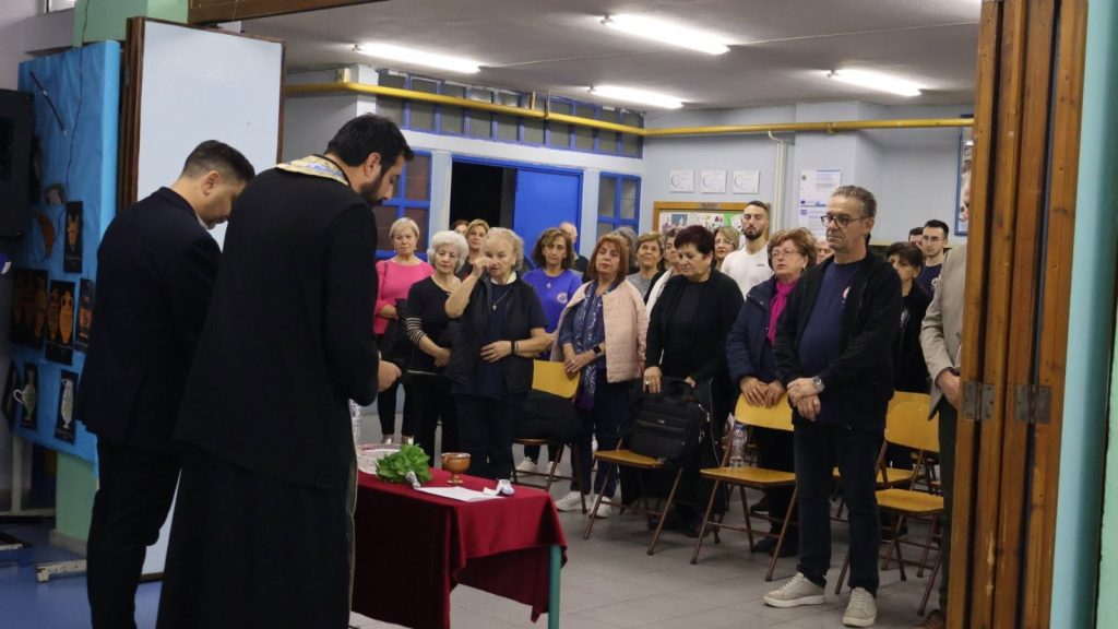 Αγιασμός νέας χορευτικής και μουσικής χρονιάς