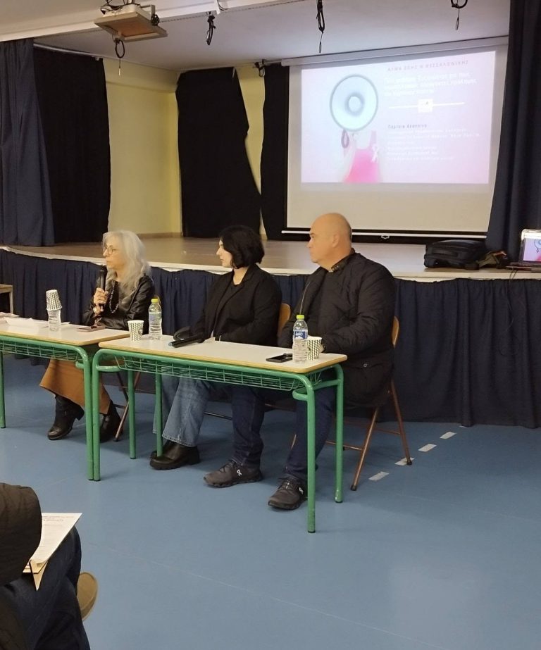 Ενημερωτική Εκδήλωση για την Πρόληψη του Καρκίνου του Μαστού
