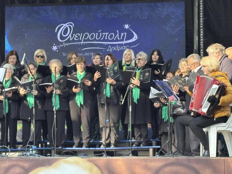 Επίσκεψη της Χορωδίας στην Ονειρούπολη Δράμας