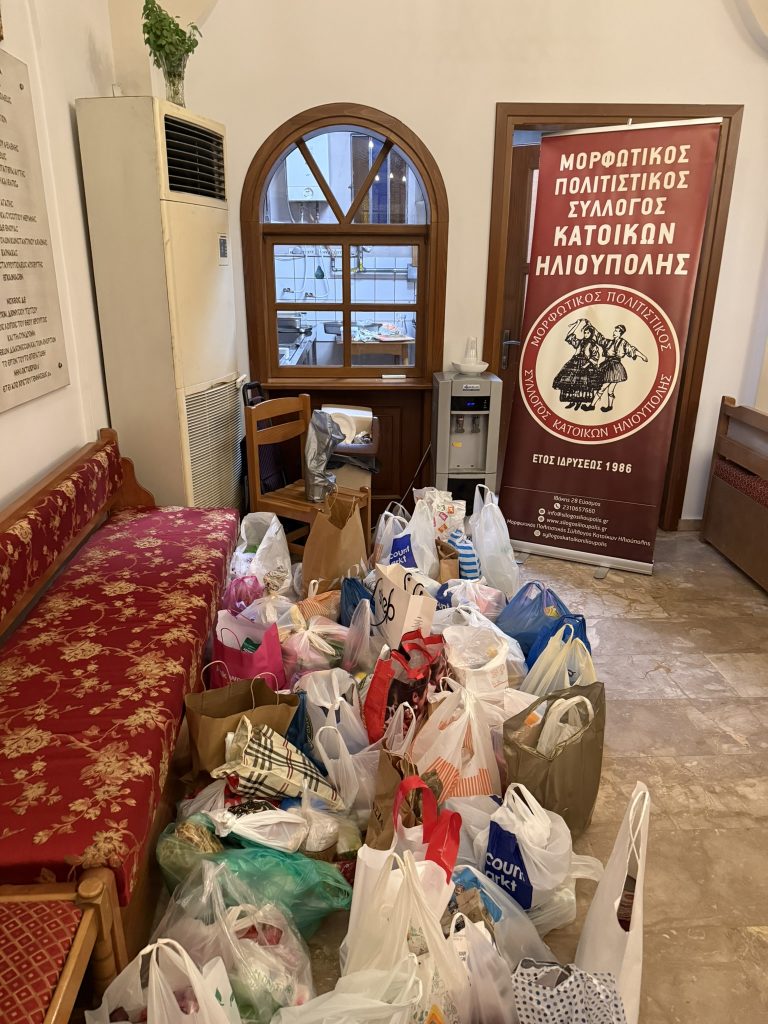 Κοινωνικές Δράσεις