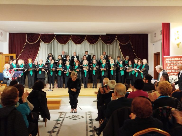 Καφές της Αγάπης
