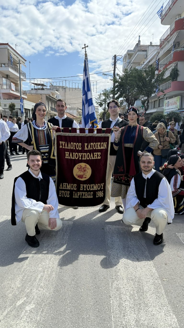 25η Μαρτίου – Παρέλαση
