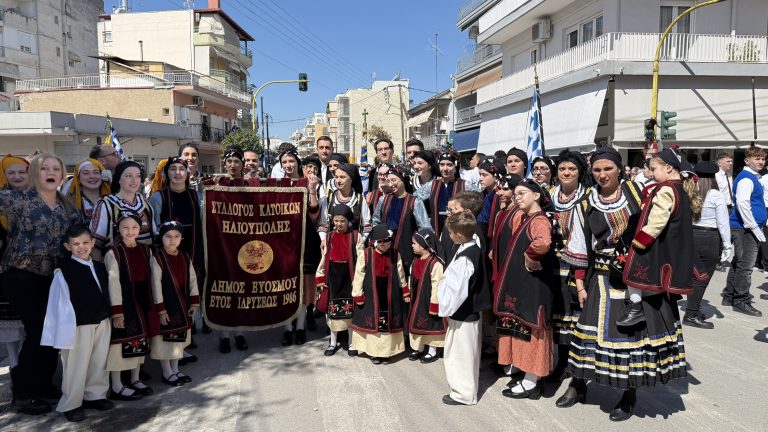 25η Μαρτίου – Παρέλαση