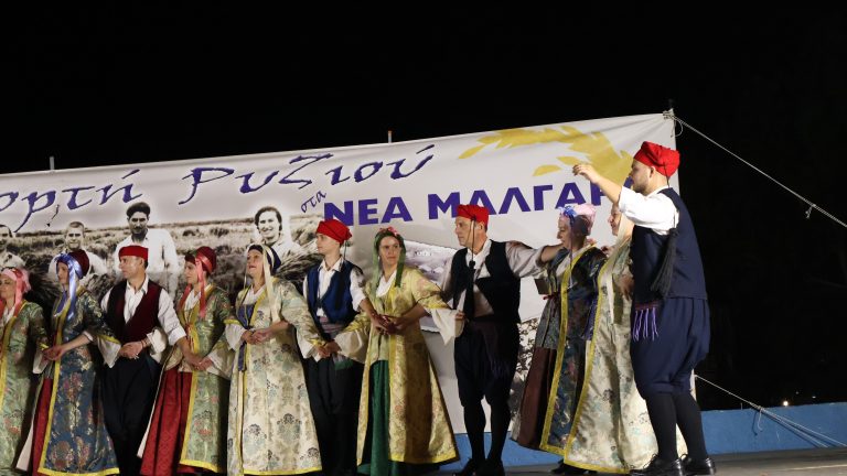 Γιορτή Ρυζιού 2025 – Νέα Μάλγαρα